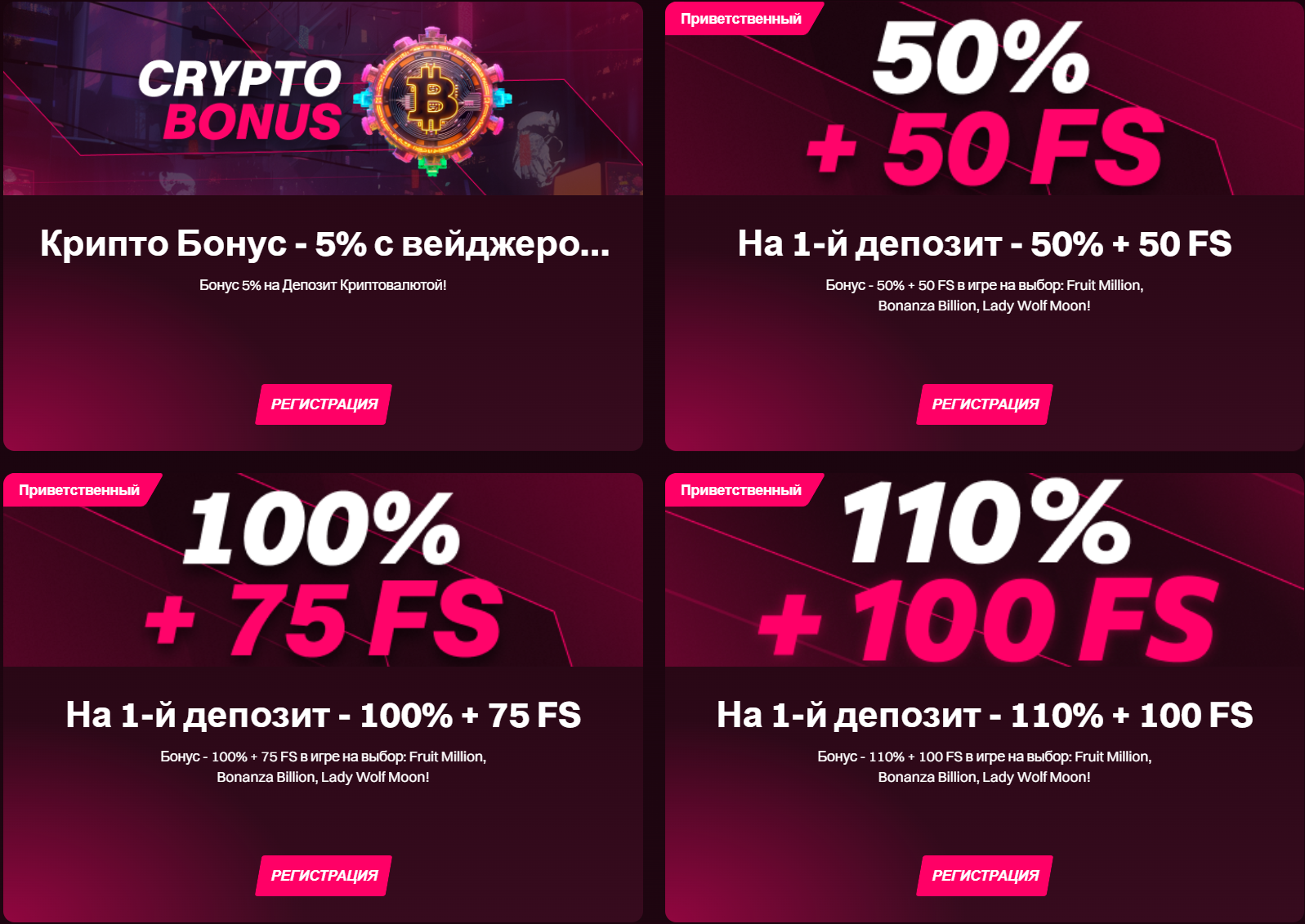 Бонусы в казино Кент